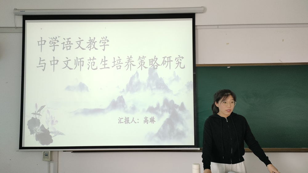 1732838058178366.jpg 高琳教研活动照片.jpg