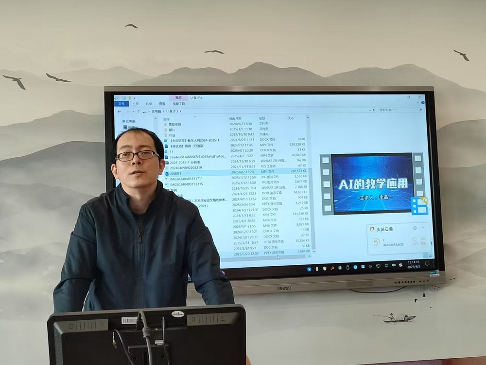 1743733701992571.jpg 微信图片_20250404102457.jpg