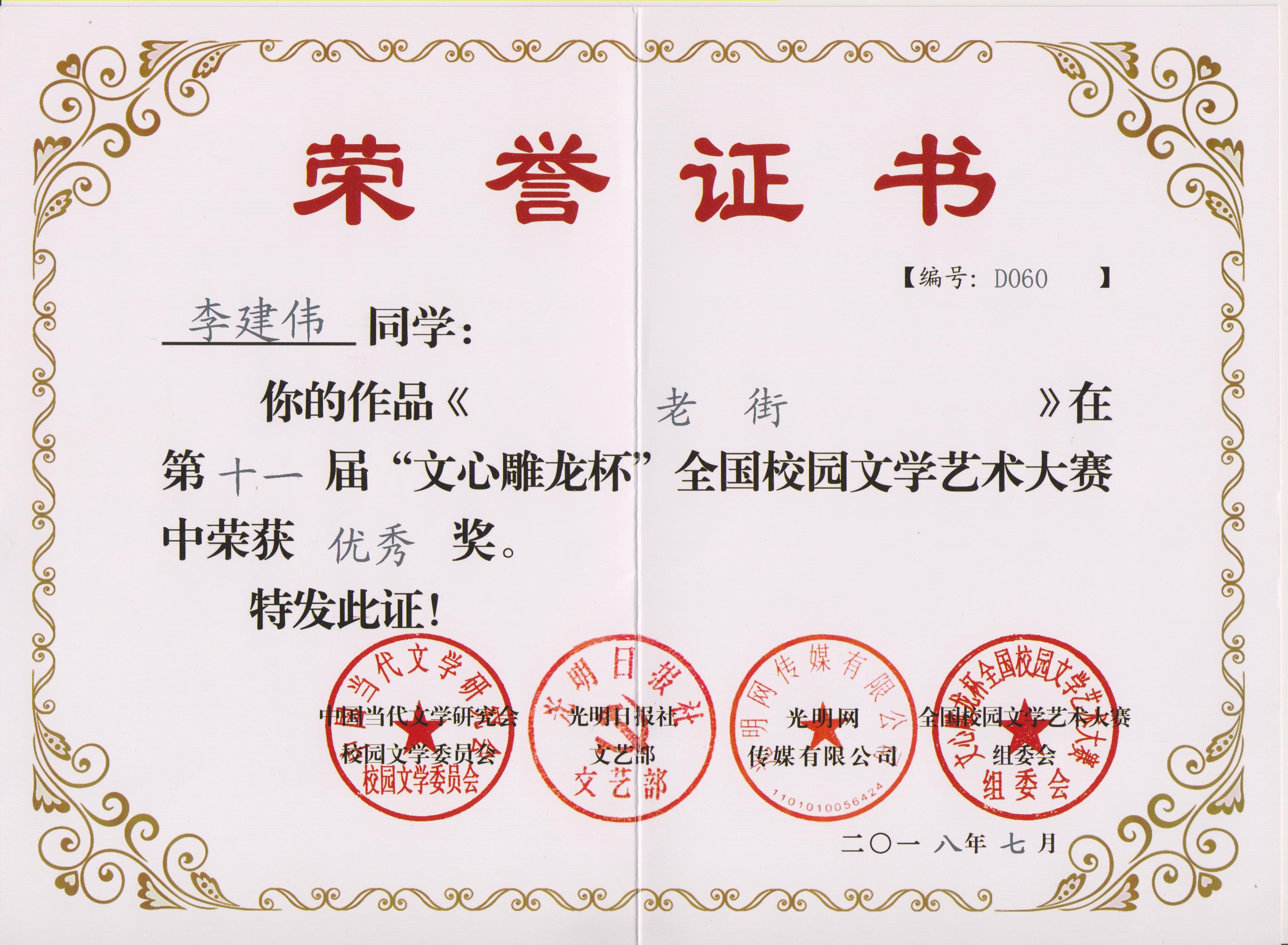 1541991360135498.jpg 1541991360135498.jpg