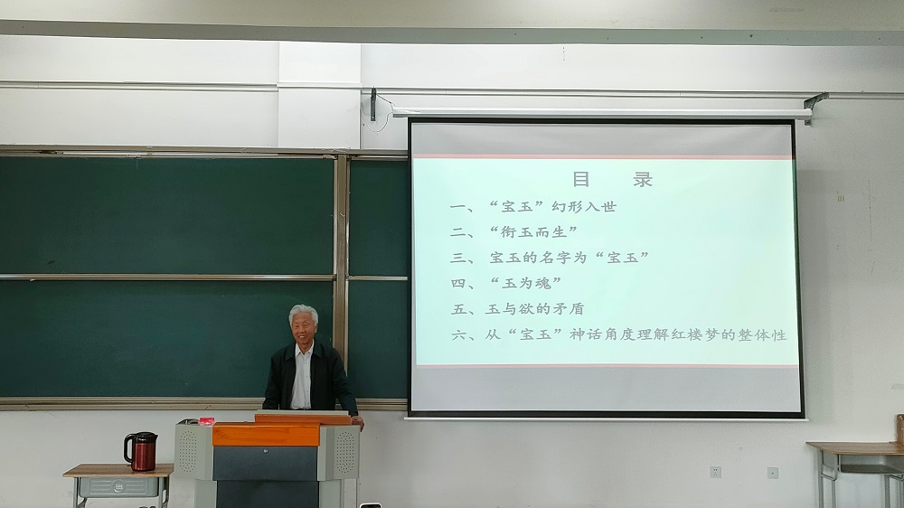 1747616902972819.jpg 杨朴讲座照片20250516.jpg