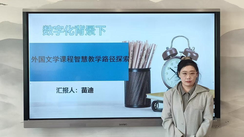 1744209147116745.jpg 苗迪20250409.jpg