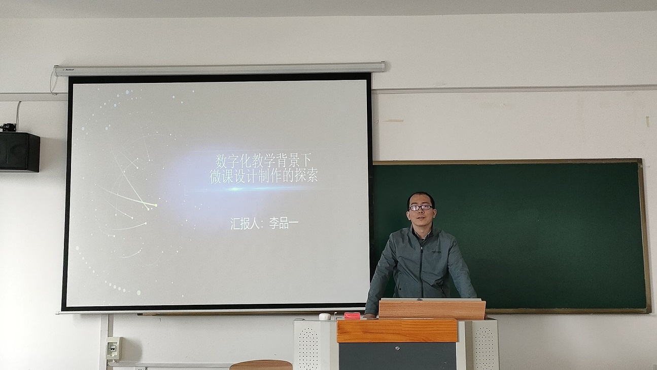 1716384057903495.jpg 教研活动照片20240522-李品一.jpg