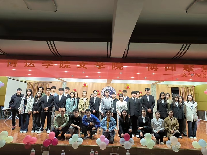 1714009279135059.jpg “博闻聚焦”新闻评述比赛-合影.jpg