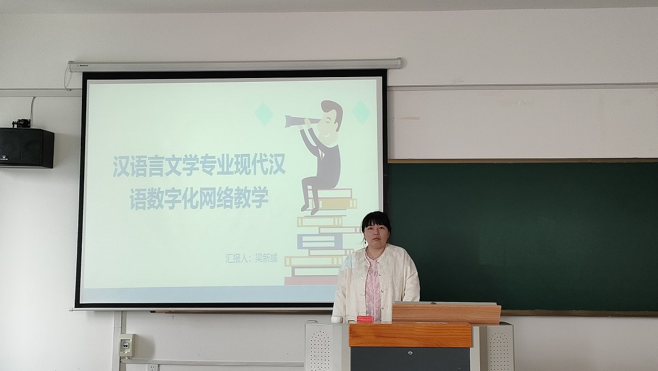 1716384043126229.jpg 教研活动照片20240522-梁新彧.jpg