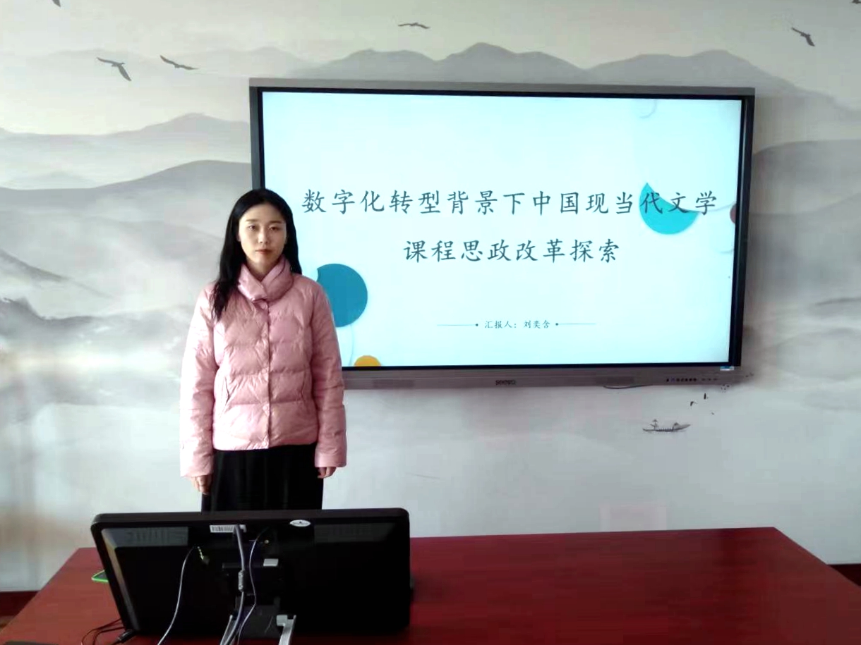 1711076081124964.jpg 教研活动新闻照片20240320刘奕含.jpg