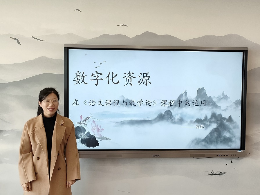 1712192947504590.jpg 教研活动新闻照片一20240403高琳.jpg