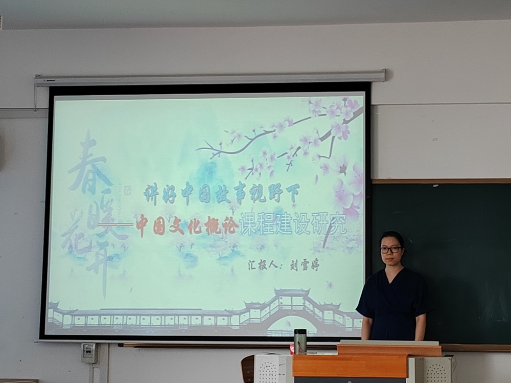 1717657638777153.jpg 刘雪婷.jpg