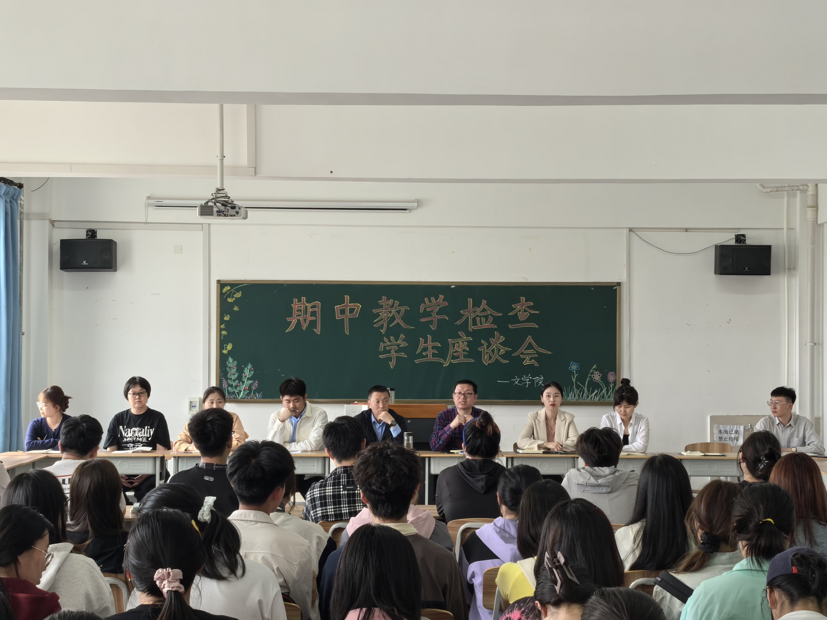 1716383273491982.jpg 期中教学检查座谈会照片20240522.jpg