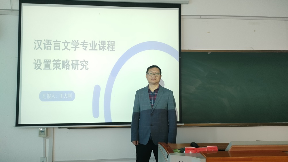 1730689185777283.jpg 20241030王大刚.jpg